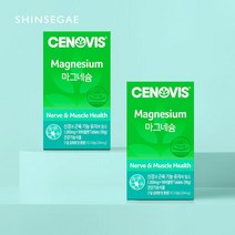 마그네슘284mg90정x2팩원산지: 상세설명참조 YE, 없음