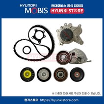 순정 타이밍 벨트 세트 (클릭 DOHC)