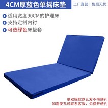 3단 매트 병원 의료 간호 침대 두꺼운매트 노인 매트리스, 싱글 쉐이크 매트리스 (4CM 브라운 매트)