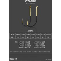 신관동 낚시바늘 묶음셋트 내림낚시 중층낚씨바늘