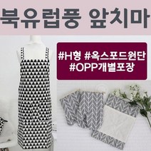 허리앞치마 지나산업 북유럽앞치마 요리앞치마 H형 370059EA, 쿠팡@ 트라이앞치마(블랙), 쿠팡@ 본상품선택