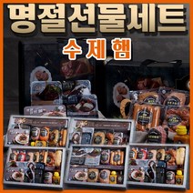 햇살푸드 [햇살푸드] 햇살 수제햄 선물세트 1호, 단품없음
