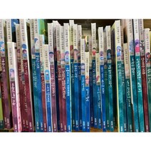 프뢰벨) 뉴컨셉동화