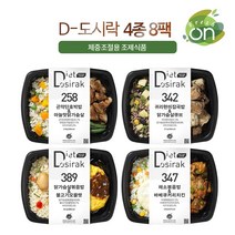 프레시온 다이어트 체중조절식 D도시락 4종 8팩