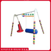 감각통합 도구 그네 기구 감통 치료 특수체육 놀이, 클래식A프레임+수평버킷+수직버킷