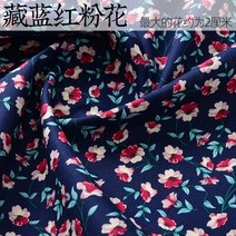 페브릭 옥삼 직물145x50cm 목가적 인 꽃 여름 포플린 코튼 원단 DIY 어린이 의류 천으로 침구 이불 장식 홈, 15 7
