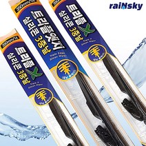 트리플 투싼NX4 와이퍼 실리콘 3중날 발수코팅 1대분
