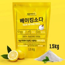 MY 바른세제연구소 베이킹소다1.5kg, 상세페이지 참조