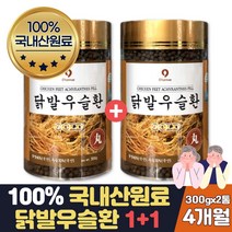 100% 국내산 우슬나무 MUSSELS 닭발 우슬환 1+1 행사