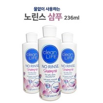 물없이 사용하는 샴푸+바디바스 목욕용품 환자 노린스, 단품
