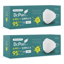 KFAD 뽑아쓰는 번들형 비말차단 뉴케어 입체마스크 50매 x 2입 대형