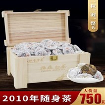 차이준 백차 얼음과자 2010년 복정백차백모란차병 노백차소차병 선물세트 750g