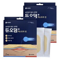 보령제약 듀오덤 엑스트라씬, 2개