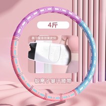 슬림 뱃신기 피트니스 전용 허리를 다치지 않고 다이어트훌라후프, T07-블루퍼플 3근실버이온 슬림핏 땀띠