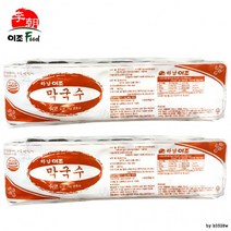 하남이조 막국수 2kg x 10개 냉면사리 업소용 물 냉면, 상세페이지 참조, 단품