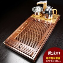 인덕션 곤덕 풀세트 쿵푸 다기 원목 다반 차판 가정용 자동 일체 차테이블 티 바다 받침대 2826641786, 마저도 년 남다 _전기기구