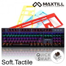 ch637_MAXTILL TRON G610K V2 방진축 기계식 키보드 갈축_eun, 인디피플: 본상품선택, 인디피플: 본상품선택