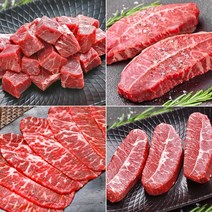 미국산 부채살 1kg 2kg 소포장 소고기 냉동 수입 큐브 슬라이스 다짐육 구이용 미트윈, 2.큐브, (100g), 1개