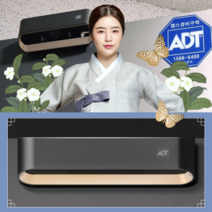 ADT캡스홈 도어가드 현관문CCTV 명절 6개월~12개월 무료이벤트, 구매후 1833-7874로 연락주세요