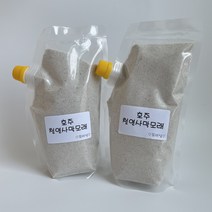 햄스터 사막모래2kg 2개 호주 청정 사막모래 목욕모래(무료배송)