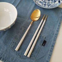 벨로아이녹스 실용적인 커트러리 화이트 골드 2인 한식, 단일속성
