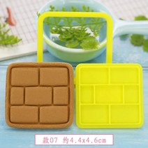 슈퍼 마리오 rpg 원더 마로 지노 쿠파 피치 공주 봉제 대형 애착 인형 키링 굿즈 브라더스 만화 쿠키 금형 8 개 애니메이션 루이기 요시 가정용 베이킹 액세서리 크리스마스 용품, [05] as show