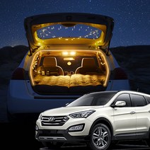 바겐 싼타페DM 식빵등 LED 실내등 차박 캠핑, 바겐 싼타페DM 식빵등 화이트