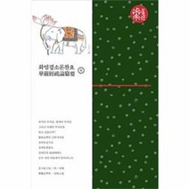 화엄경 소론찬요 6, 상품명