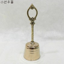 선우몰 방자요령 소 - 기도의식도구 성불 금강령 불교용품, 단품