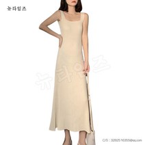 끈나시 원피스 심플 민소매 슬림 니트나시 스커트 뉴타임즈 C11 R832B567