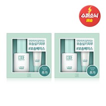 코드글로컬러 L.픽스온 프라이머 30ml 기획 (보송실키) 2개, 단품