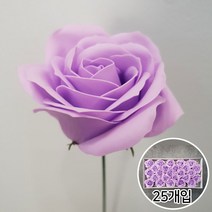 이플린 비누꽃 재료 비누 장미 꽃다발 꽃바구니 DIY, 02.왕장미-25개입_일반_퍼플