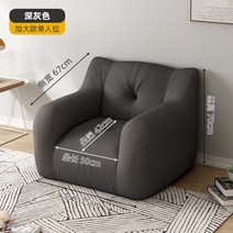 천 쇼파 2.5인용 수입 패브릭 딱딱한 ㄱ자 세탁 엔틱1인 좁은공간 가정용 1인용 2인용, 단일모델증가[다크그레이]