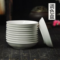 도자기공방 서예 먹물 접시 팔레트 국화 묵반 화이트 조색 사기 문방사우 잉크 그릇 수채꽃 1837829894, 9인치 도자기 원형그릇 (직경 22.