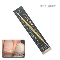 [페디픽] 골드큐렛