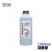 프리즘 세정액 1L 프린터 헤드 청소 세척 헤드 세정액 노즐 세정제, 1개
