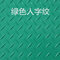 작업장 무늬철판 안전 매트 깔판 미끄럼방지 엠보싱 카페트 방수 바닥 PVC 5M, 녹색