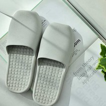 좌우구분없는 앞막힌욕실화 주방화 목욕탕 세탁실슬리퍼, 브라운, 1개