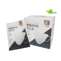 벤틸라이프 KF94 새부리 2D 마스크 화이트 (대형), 50개입, 4개
