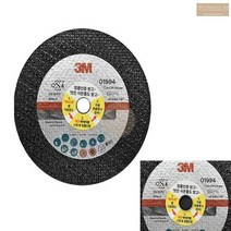 3M 100MM 핸드그라인더날 단품 낱개 한 개 3N 절단석 그라인드날