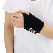 국내생산 정품 의료용 손목보호대 206