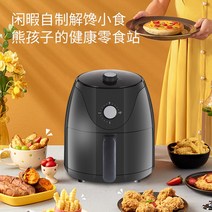 가정용튀김기 Shenhua가정용 에어프라이어 대용량 액정타입 스마트 전자동 5L에어프라이기 감자튀김 제빵기, T01-블랙 스탠다드