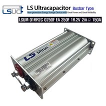LS엠트론 16.2V 250F 울트라캐패시터 힘센 슈퍼콘덴서