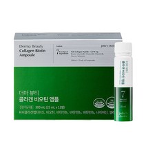 줄리스초이스 더마 뷰티 콜라겐 비오틴 앰플 1박스, 300ml