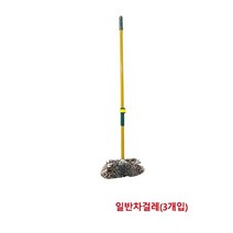 한신 청소용품일반차걸레 세차 타일원터치핸들(3개입), 1, 본상품선택