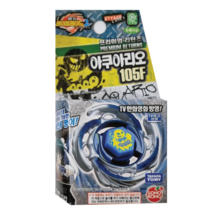 메탈베이블레이드2 아쿠아리오 105F 레이유니콘 D125CS