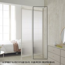 트리빔하우스 Another 1 3 575mm 멀티 확장형 추가 익스텐션 파, 프레임색상:화이트|판넬색상:브론즈