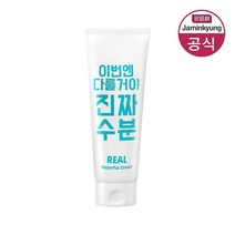 [자민경] 프리마크 이번엔 다를거야 진짜 수분 크림 200g, 1개