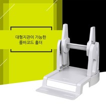 할인존c18Udx23 TSC 바코드 송장 프린터 롤 라벨지 거치대 택배프린터 바코드프린터 송장프린터 쇼핑몰 프린터스탠드 바코드프린터스탠드 송장프린터스탠드 쇼핑몰필수품 쇼핑몰용품 바코드용품, 블랙