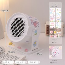 온풍기 가정용 소형 사무실 책상 전기 난방기 미니 에너지 절약 무성 발 전기 난방기, 귀여운흰색조절+플러그인패치, 하나